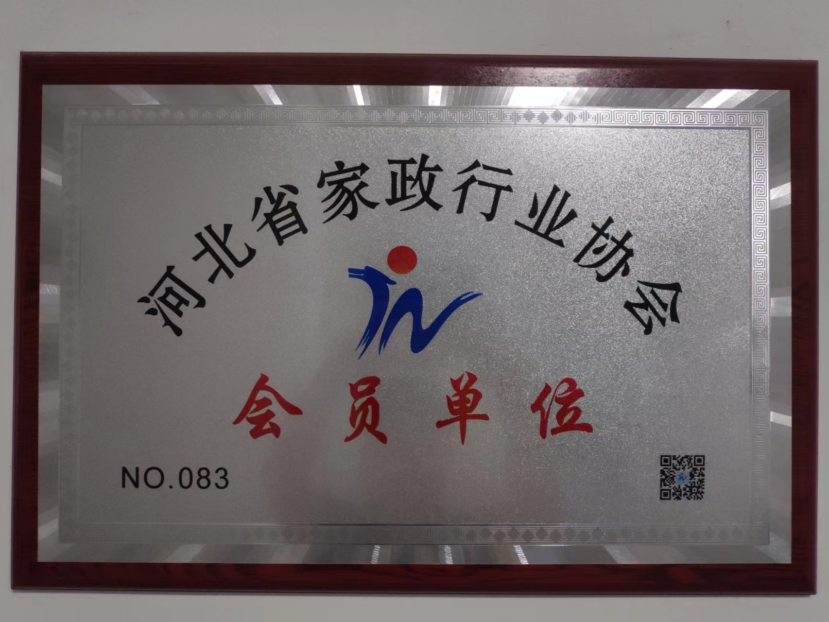 泛亚电竞(中国)官方网站