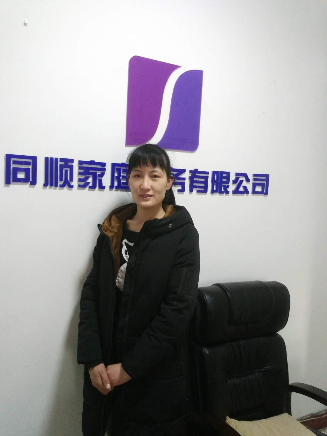 &#27867;&#20122;&#30005;&#31454;&#40;&#20013;&#22269;&#41;&#23448;&#26041;&#32593;&#31449;